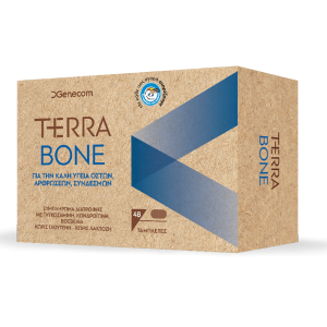 Genecom Terra Bone, 48 καρτέλες