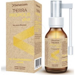 Genecom Terra Propolis Plus Spray, 20ml