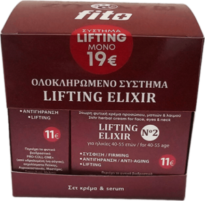 Fito ΣΥΣΤΗΜΑ LIFTING No2