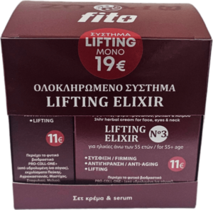 Fito ΣΥΣΤΗΜΑ LIFTING No3