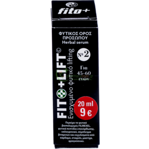 Fito Φυτικός ορός προσώπου FITO+LIFT No 2 ΕΝΙΣΧΥΜΕΝΟ ΦΥΤΙΚΟ LIFTING & BOTOX ΜΑΖΙ