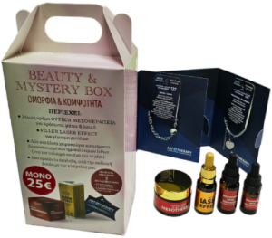 Fito BEAUTY & MYSTERY BOX