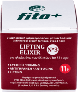Fito 24ωρη φυτική κρέμα προσώπου, ματιών & λαιμού LIFTING ELIXIR No 3
