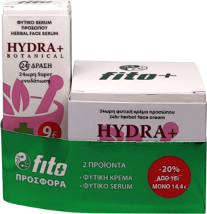 Fito+ Hydra Promo Botanical 24ωρη Φυτική Κρέμα Προσώπου 50ml & 24ωρο Φυτικό Serum Προσώπου, 30ml