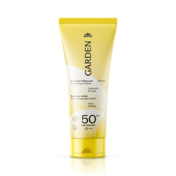 GARDEN Αντηλιακό Γαλάκτωμα με Εκχύλισμα Ροδιού SPF50 200ml