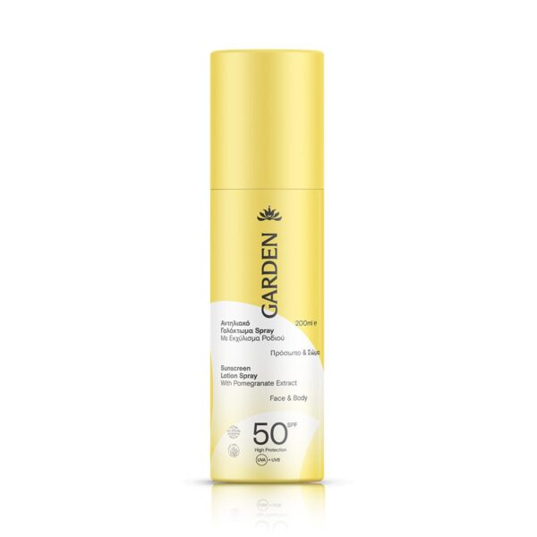 GARDEN Αντηλιακό Γαλάκτωμα Spray με Εκχύλισμα Ροδιού SPF50 200ml