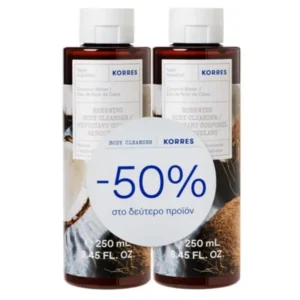 Korres Promo (- 50% στο Δεύτερο Προϊόν) Coconut Water Αφρόλουτρο