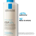 La Roche-Posay Lipikar Syndet AP+ Κρέμα Καθαρισμού για το Ξηρό Δέρμα με Τάση Ατοπίας 400 ml - Image 2