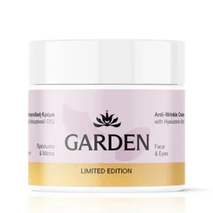 GARDEN Αντιρυτιδική Κρέμα με Υαλουρονικό Οξύ 100ml Limited Edition